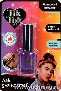 Лак для ногтей "Tik Tok Girl", фиолетовый металлик — интернет-магазин УчМаг
