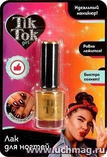 Лак для ногтей "Tik Tok Girl", золотой металлик — интернет-магазин УчМаг