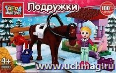 Конструктор "Девочка ухаживает за лошадкой", 47 деталей — интернет-магазин УчМаг