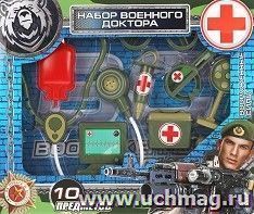 Набор доктора "Военный", 10 предметов — интернет-магазин УчМаг