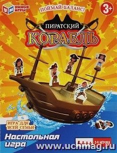 Настольная игра "Пиратский корабль" — интернет-магазин УчМаг