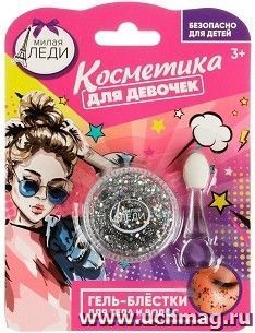 Гель-блестки для тела и волос "Милая леди", серебро — интернет-магазин УчМаг