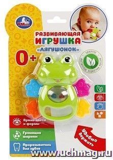 Развивающая игрушка "Лягушонок" — интернет-магазин УчМаг
