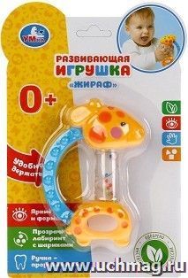 Развивающая игрушка "Жирафик" — интернет-магазин УчМаг