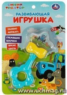 Развивающая игрушка "Синий трактор. Звездочка" — интернет-магазин УчМаг