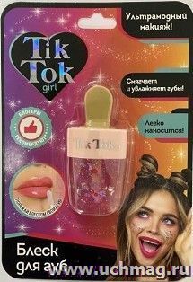 Косметика для девочек "Блеск для губ Эскимо", розовый — интернет-магазин УчМаг