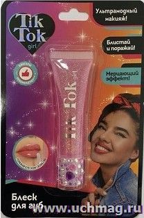 Блеск для губ Tik Tok Girl, розовый — интернет-магазин УчМаг