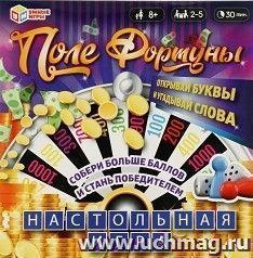 Настольная игра-ходилка "Поле Фортуны" — интернет-магазин УчМаг