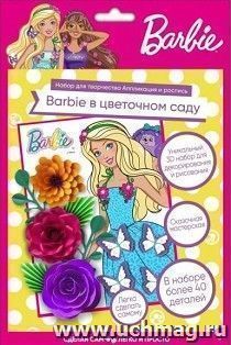 Набор для детского творчества. Аппликация и роспиь на холсте "Barbie в цветочном саду" — интернет-магазин УчМаг