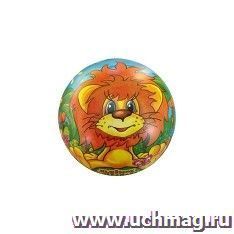 Мяч "Львенок и черепаха", диаметр 23 см — интернет-магазин УчМаг