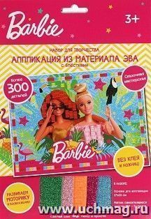 Набор для детского творчества. Аппликация - мягкая мозаика "Барби" — интернет-магазин УчМаг