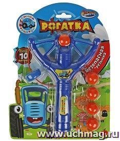 Рогатка с шариками "Синий трактор" — интернет-магазин УчМаг