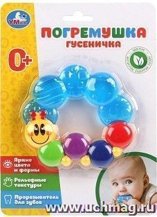 Развивающая игрушка "Гусеничка" — интернет-магазин УчМаг