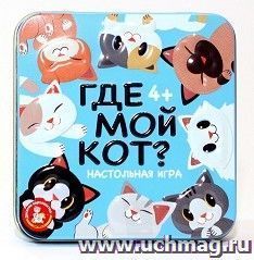 Игра настольная в жестяной коробочке "Где мой кот?" — интернет-магазин УчМаг