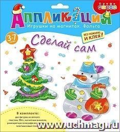 Игрушки на магнитах с фольгой "Ёлочка. Снеговик" — интернет-магазин УчМаг