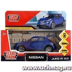 Машина металлическая "NISSAN JUKE-R 2.0 SOFT", 12 см — интернет-магазин УчМаг