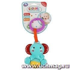 Развивающая игрушка "Слоник" — интернет-магазин УчМаг