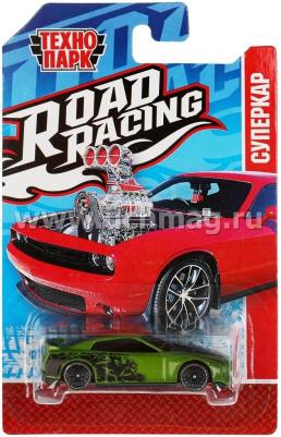 Машина металлическая ""Road Racing. Суперкар", 7,5 см — интернет-магазин УчМаг