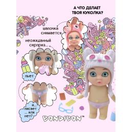 Кукла-сюрприз в шаре "OLY" с аксессуарами (мальчик D) — интернет-магазин УчМаг