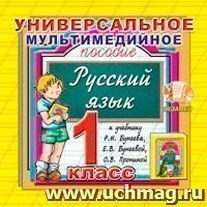 УчМаг