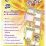 Комплект плакатов "Уголок группы" для ДОО (8 плакатов: Меню, Режим, Воспитатели группы, Визитка группы, Образовательные задачи, Объявления для родителей, С — интернет-магазин УчМаг