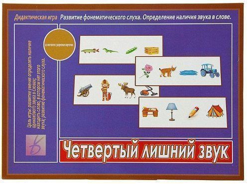 

Игра настольная "Четвертый лишний звук"