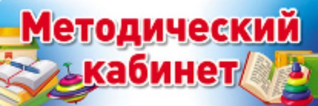 Мартом, картинки надписи на двери в доу