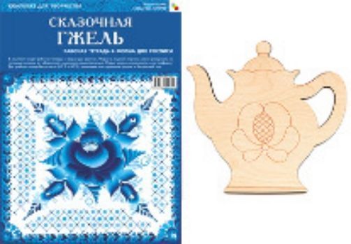 Сказочная гжель