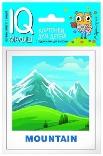

Природа. Набор карточек. Умный малыш