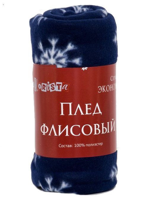 

Плед "Экономь и Я. Снежинки"