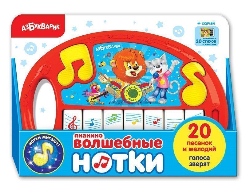 

Пианино "Волшебные нотки"