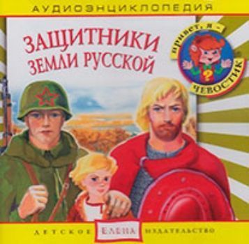 Компакт-диск.