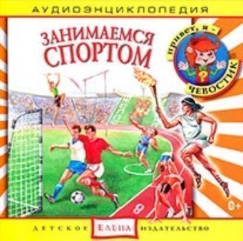 Компакт-диск