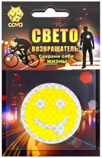 

Значок световозвращающий "Смайл дразнящийся"