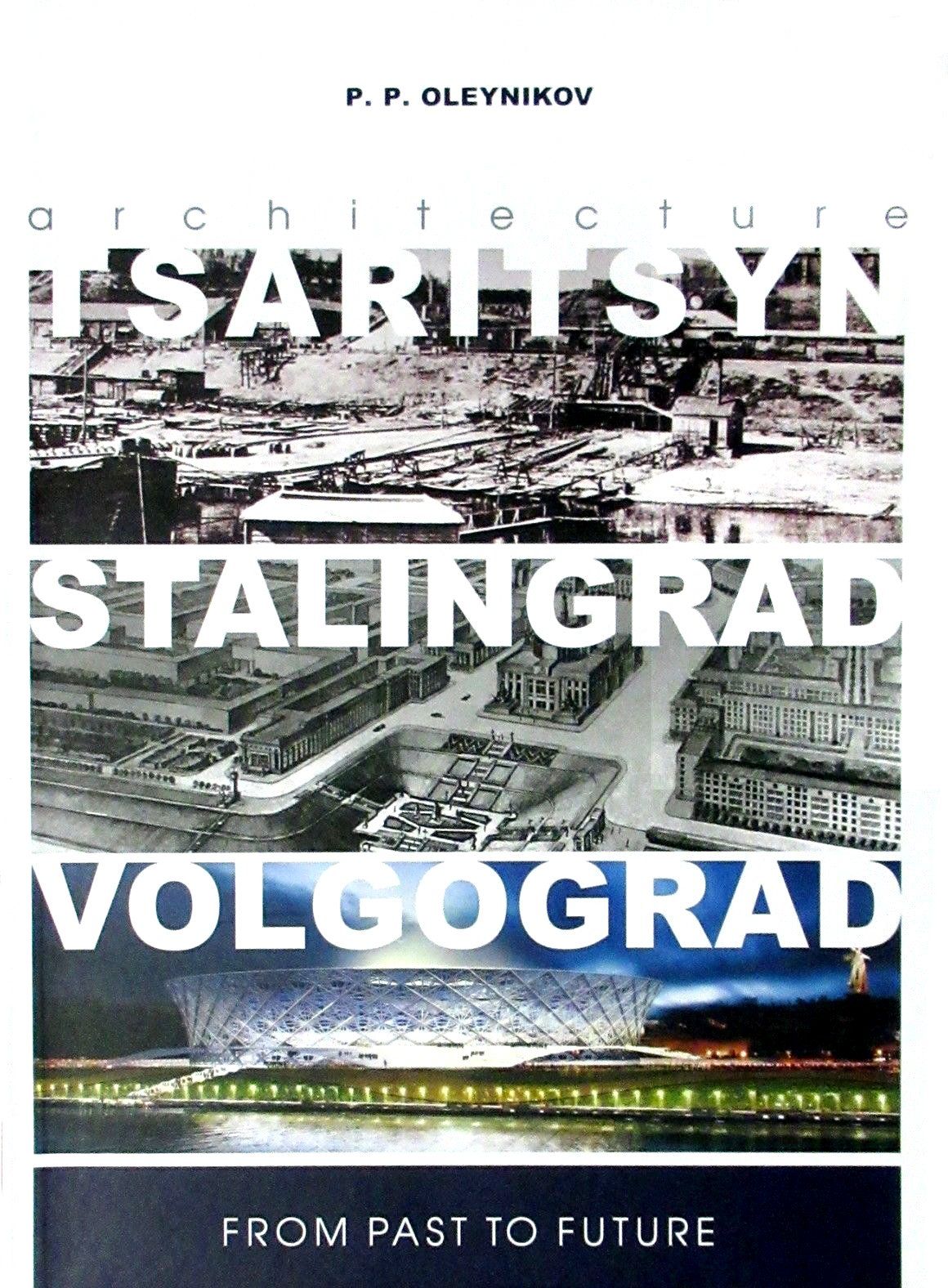 

From Past to Future. Tsaritsyn – Stalingrad – Volgograd. Architecture