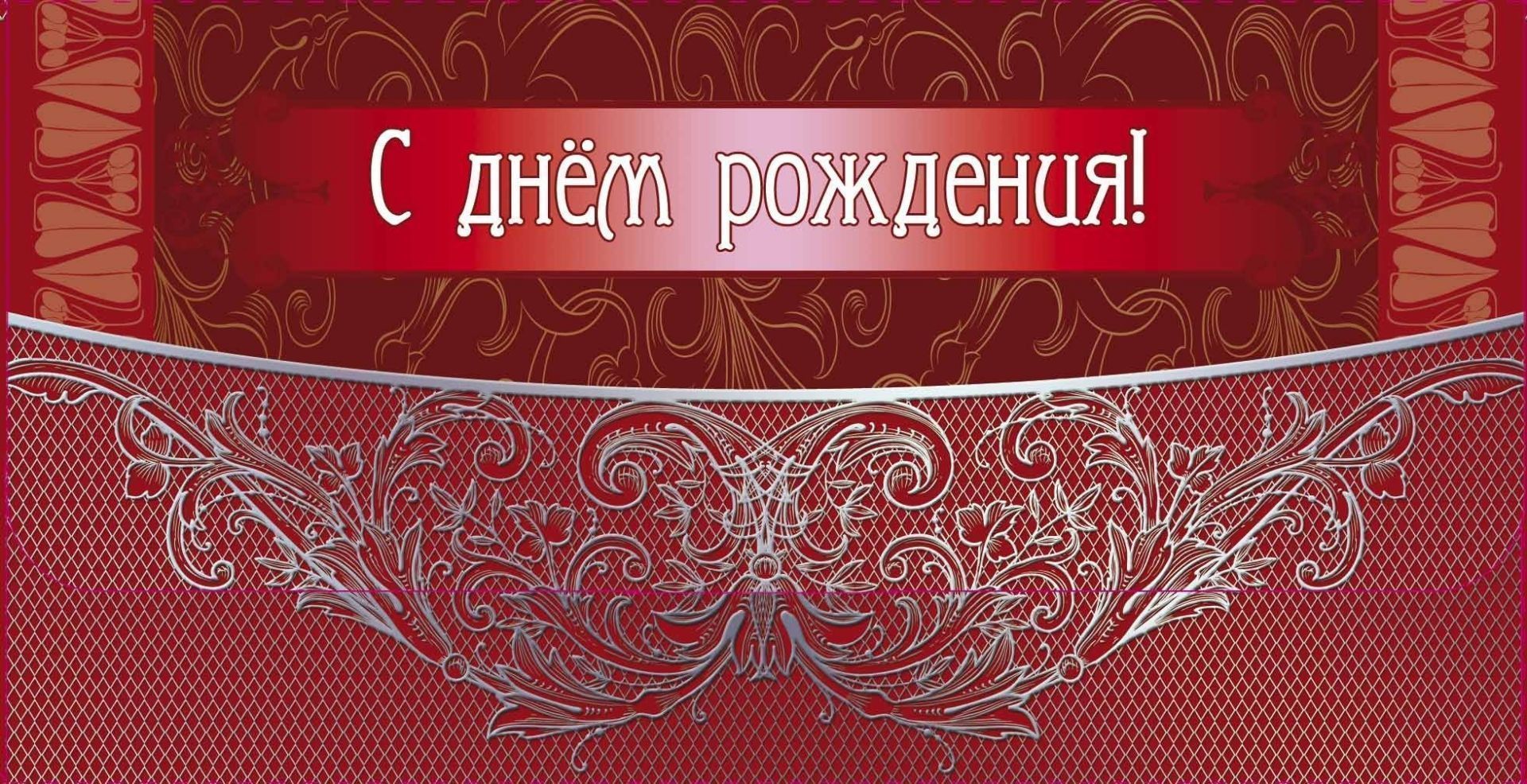 Открытки для денег для мужчин
