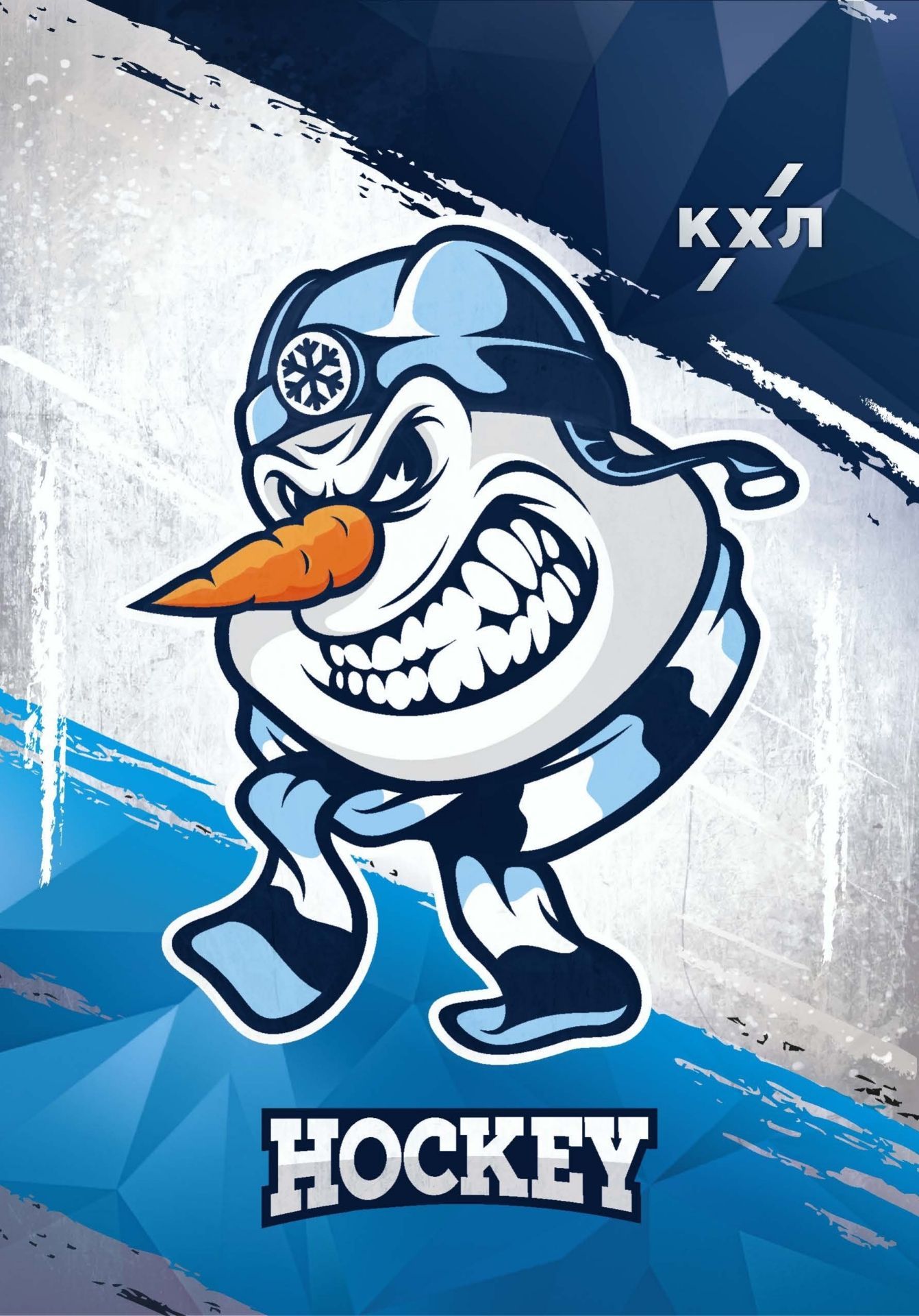 Снеговик хк сибирь картинки