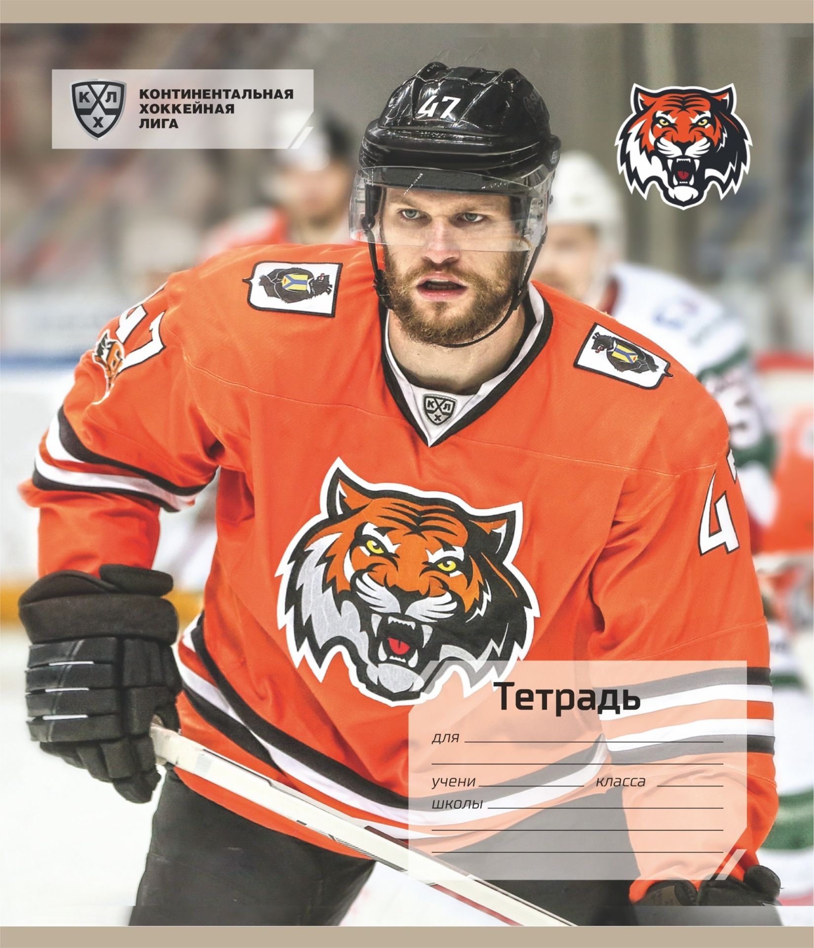 Тетрадь 12 л. линия (КХЛ: Йордан, ХК