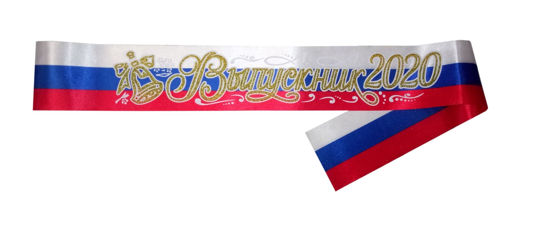 

Лента атласная триколор "Выпускник 2020" (блёстки, объемная обводка): упаковка 10 шт.