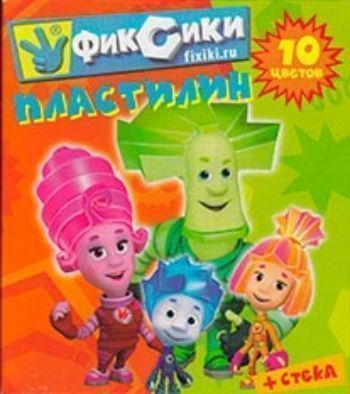 

Пластилин "Фиксики" 10 цв.