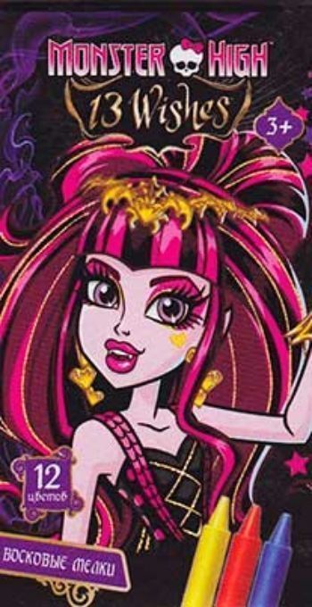 

Мелки восковые "Monster High". 12 цветов