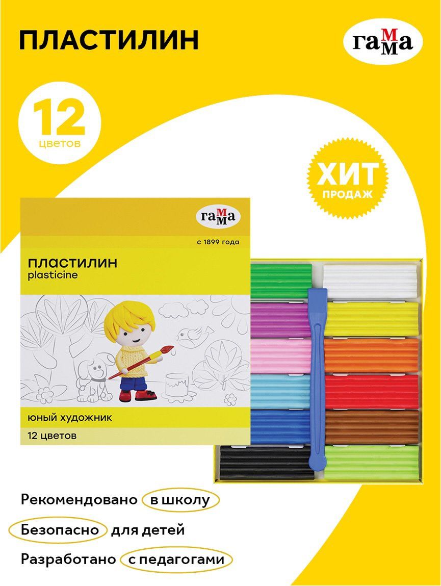 

Пластилин "Юный художник". 12 цветов