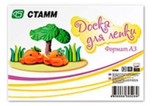 

Доска для лепки А3