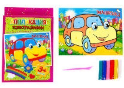 Машинка. Аппликация пластилином
