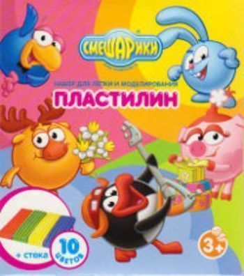 

Пластилин "Смешарики", 10 цв.
