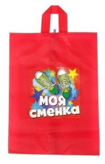 

Конверт для обуви с ручкой "Моя сменка"