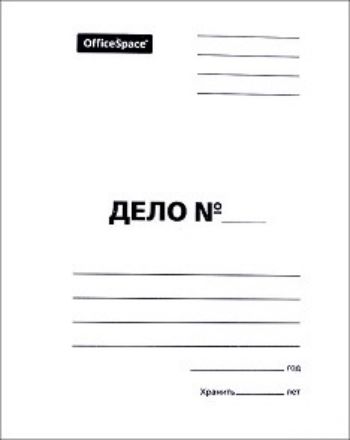 

Папка-обложка "Дело"