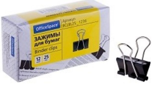 

Зажимы для бумаг, 25 мм