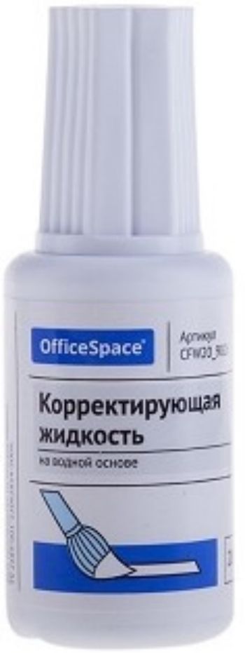 

Корректирующая жидкость, 20 мл, водная, с кистью