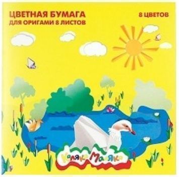 

Бумага цветная для оригами "Каляка-Маляка", 8 цв.,8 л.